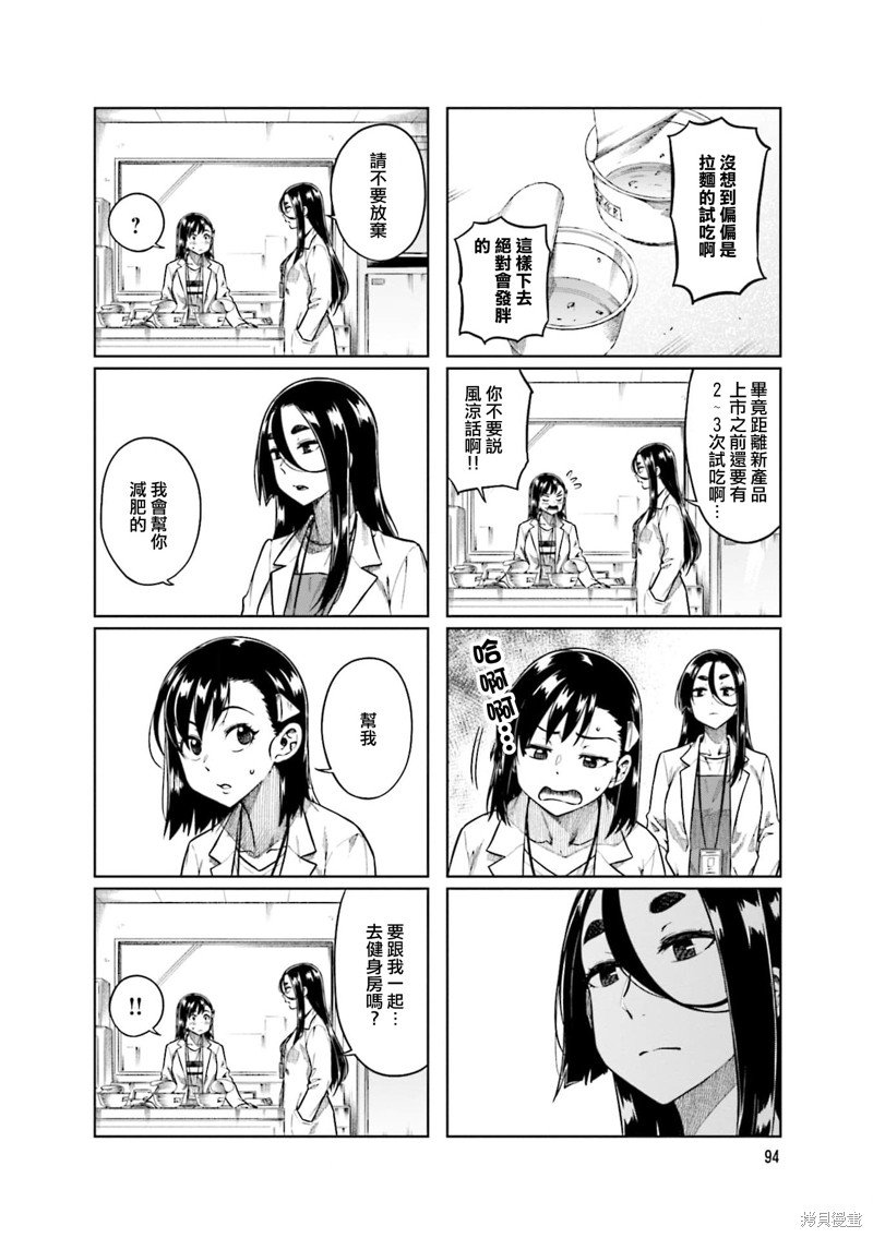 第65话