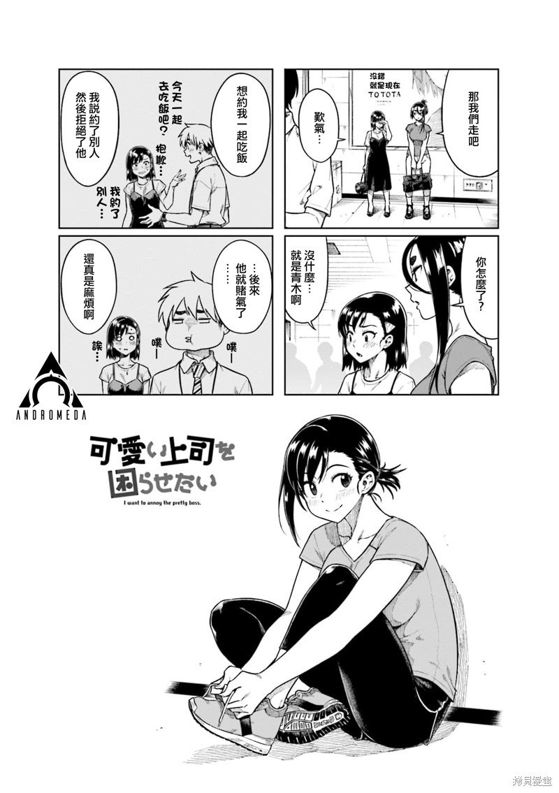 第66话