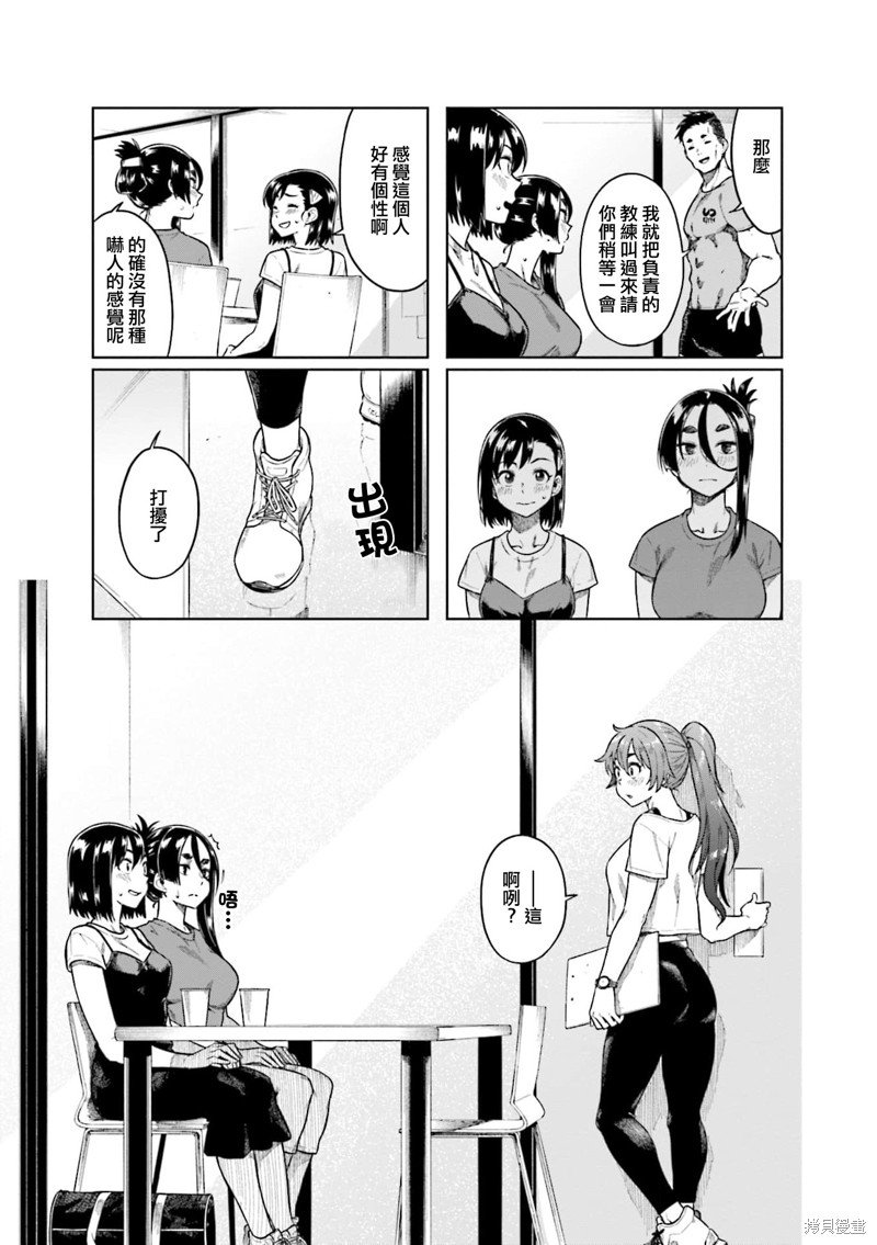 第66话