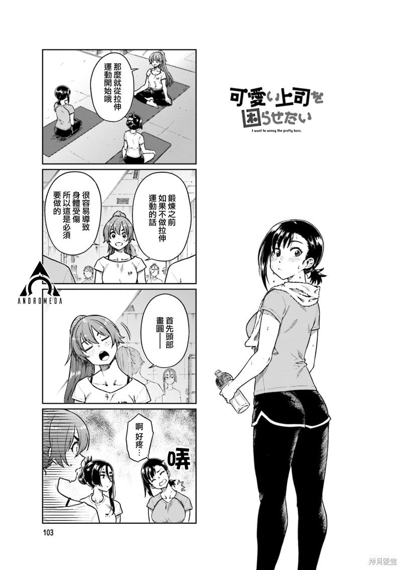 第67话