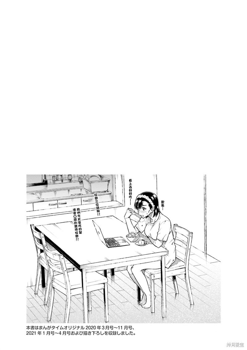 第67话