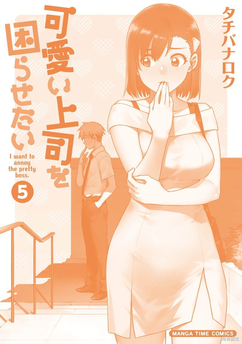 第67话