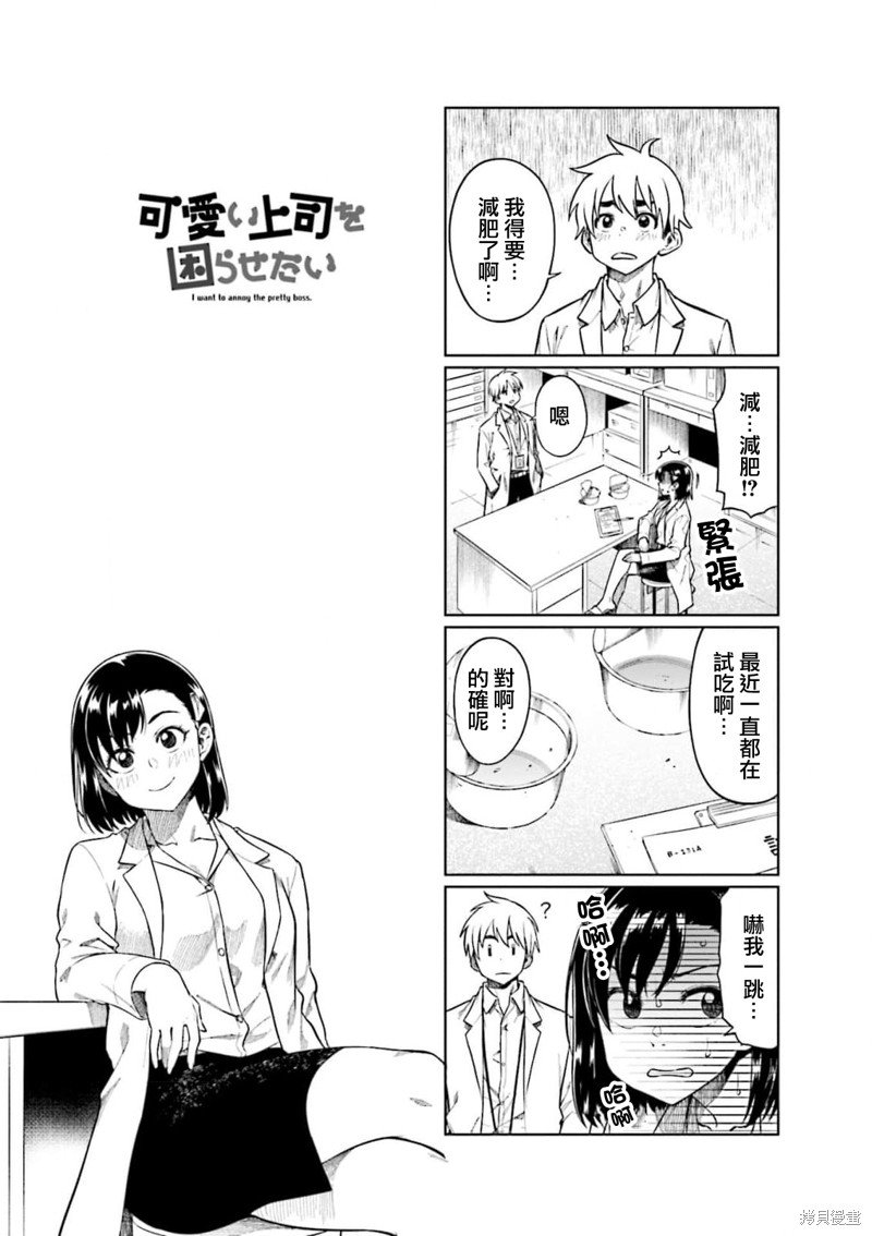 第68话