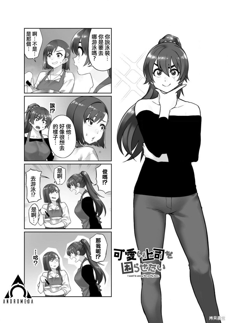 第69话