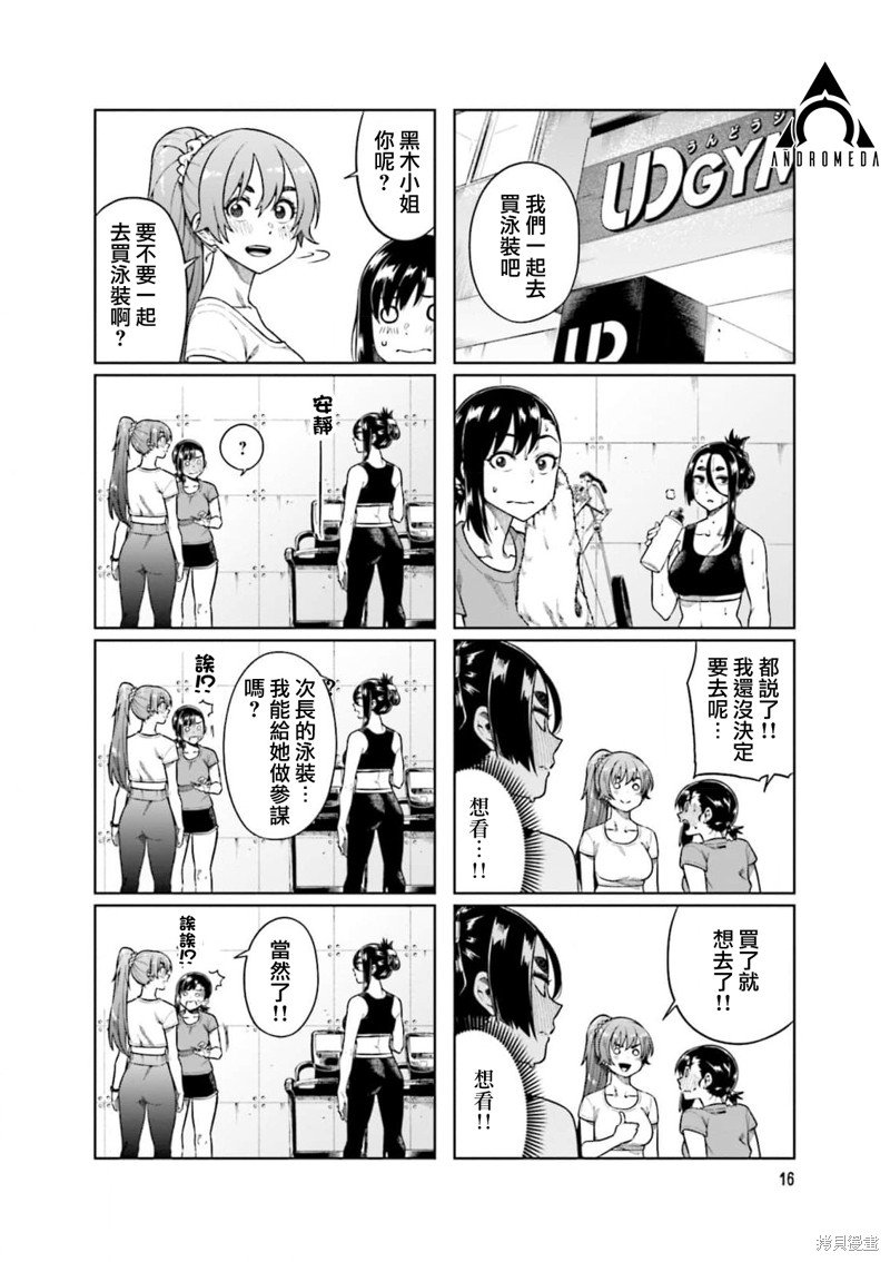 第69话