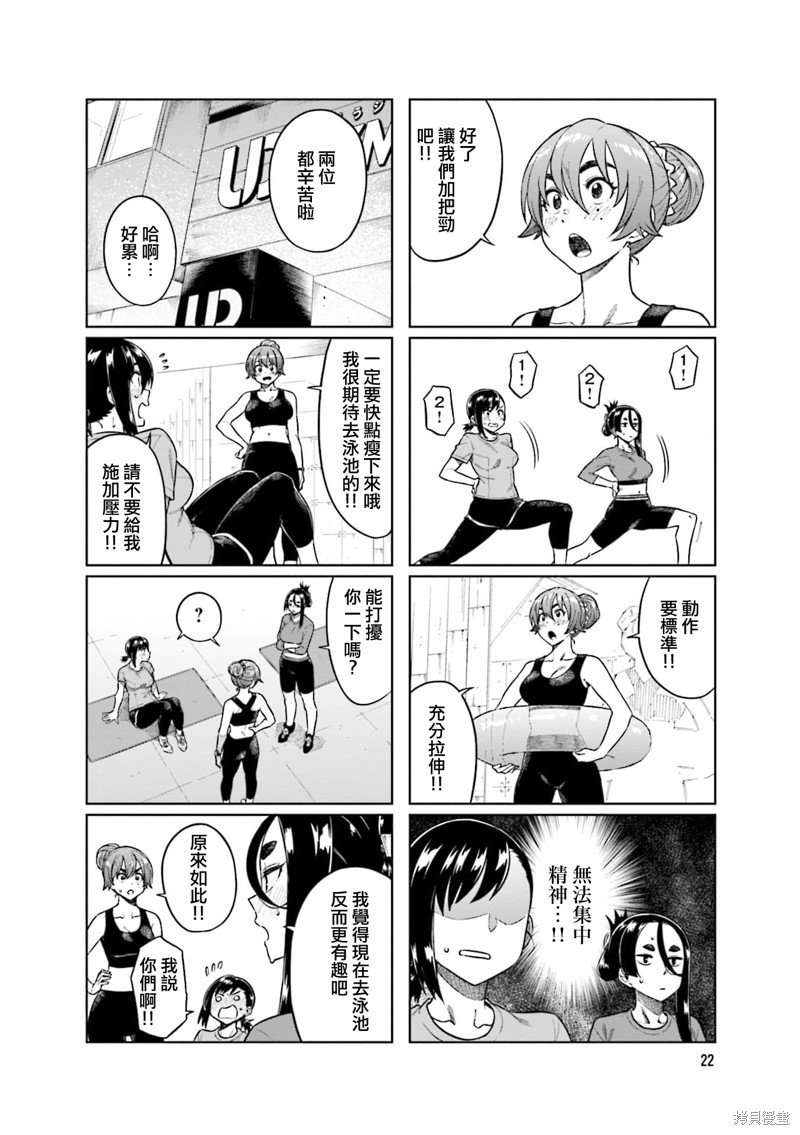 第70话