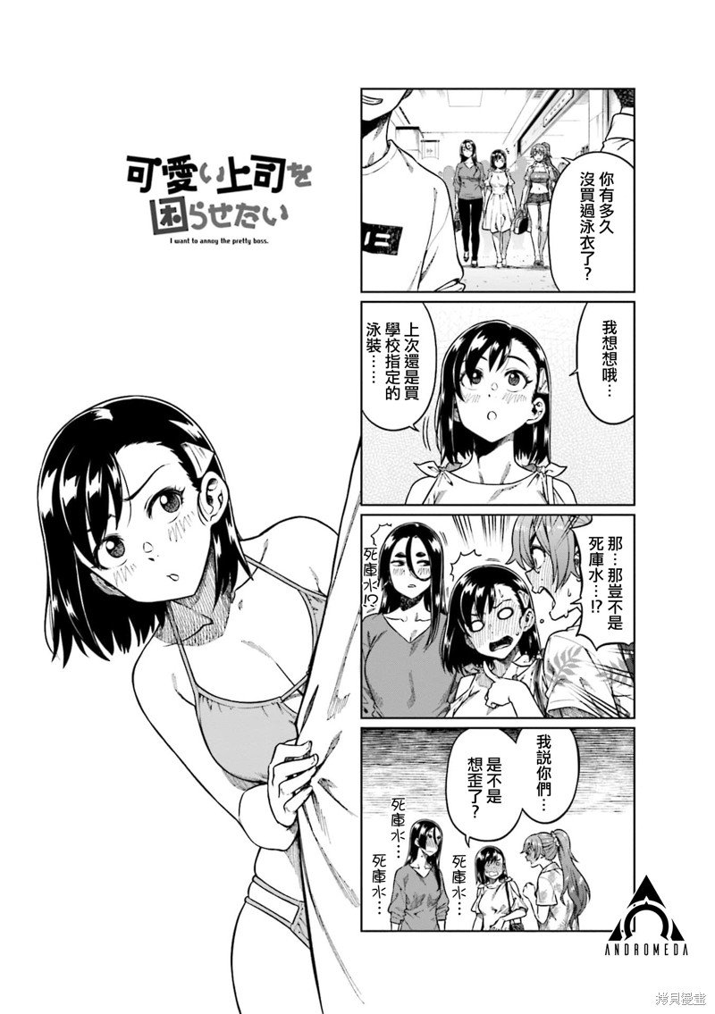 第71话