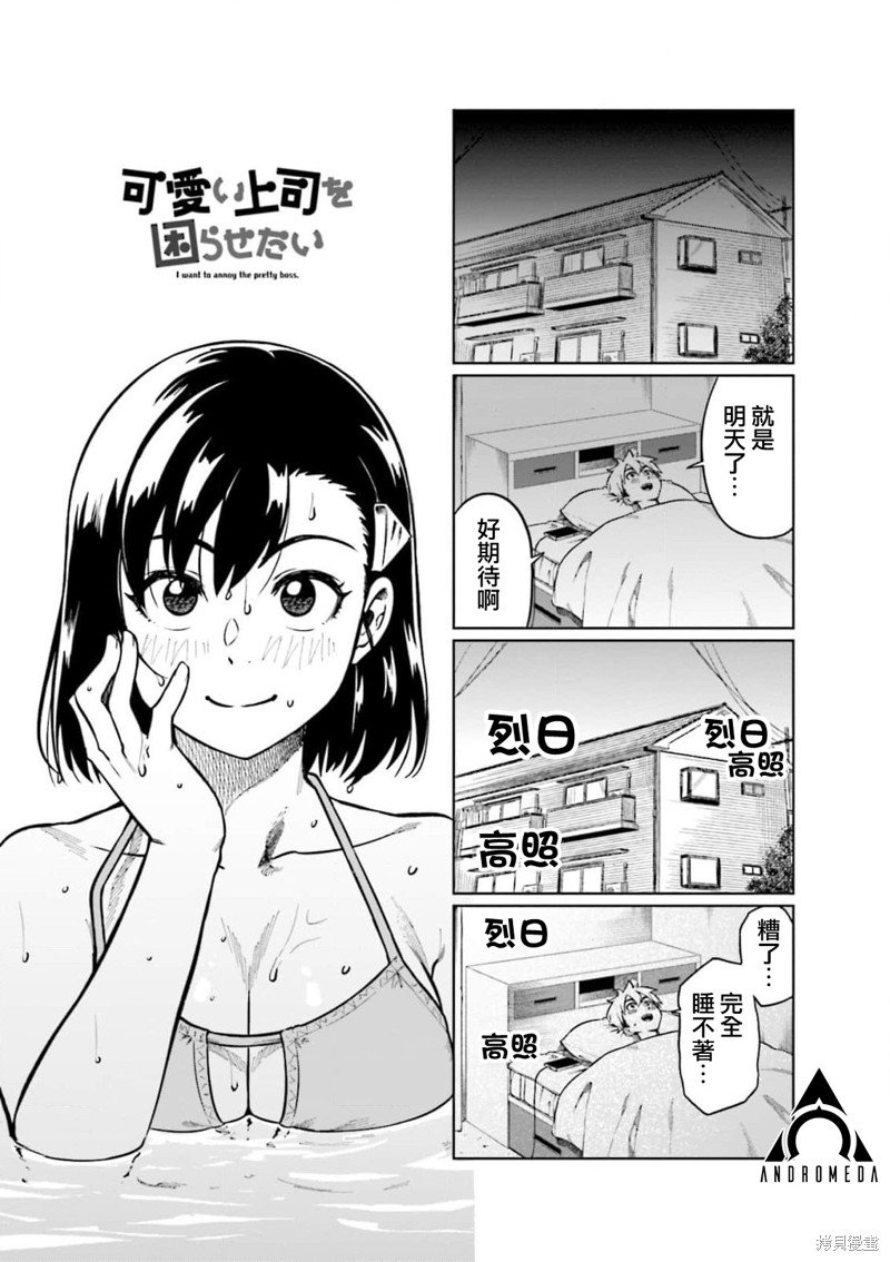 第72话