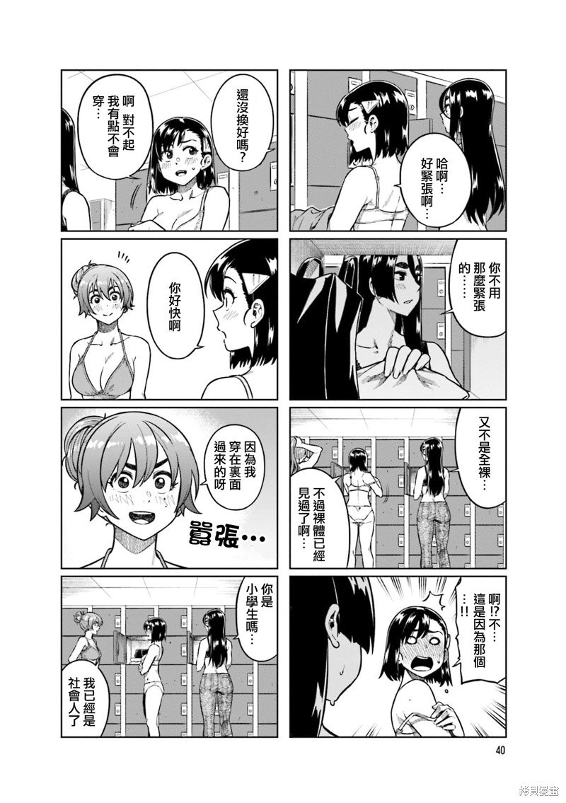 第72话