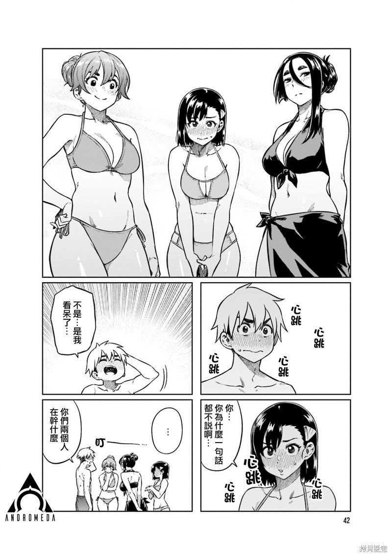 第72话