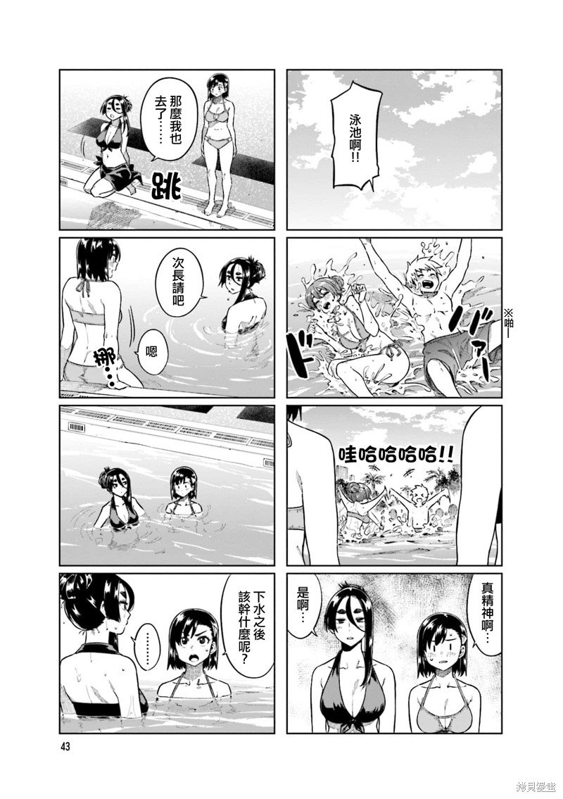 第72话