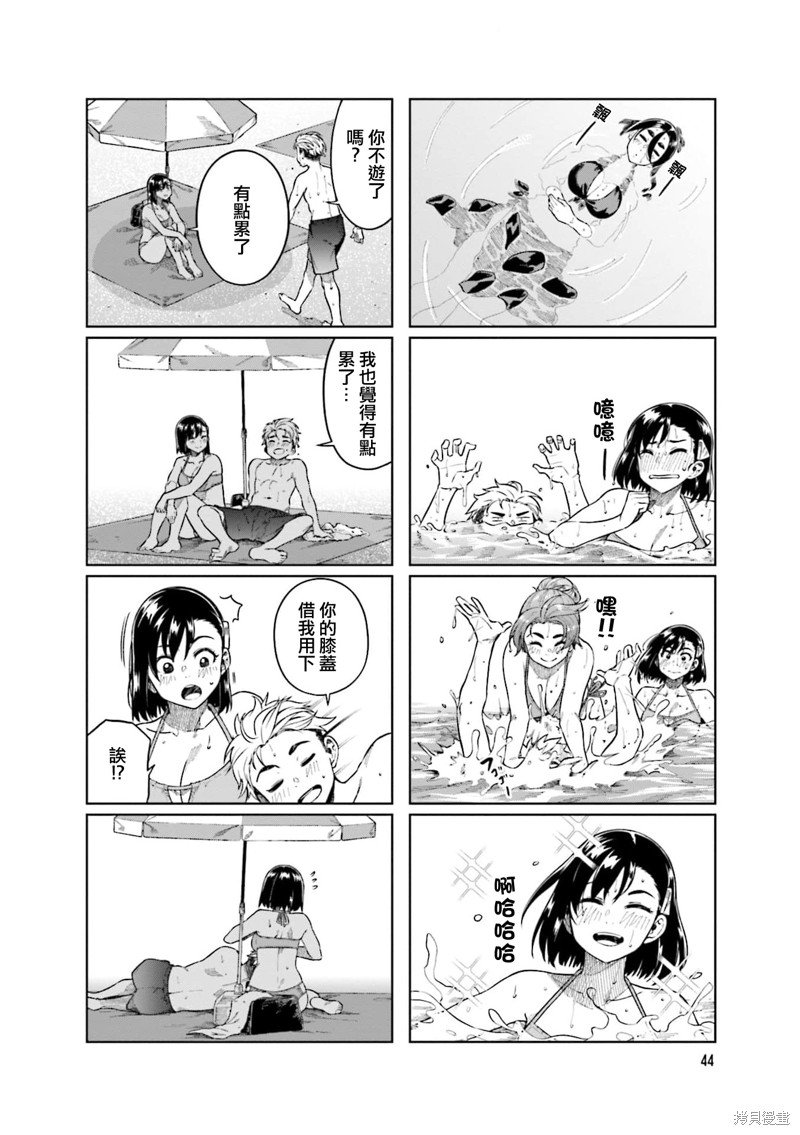 第72话