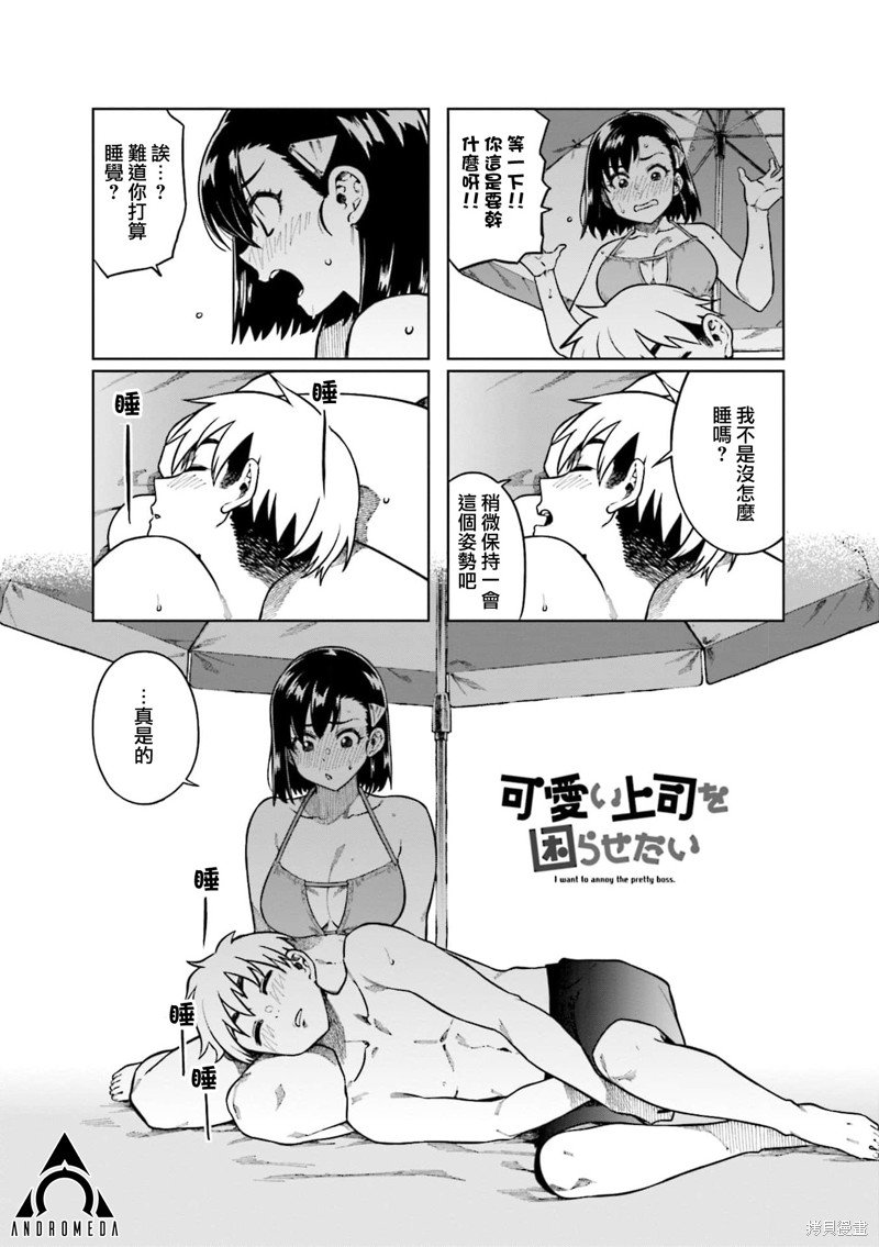 第73话