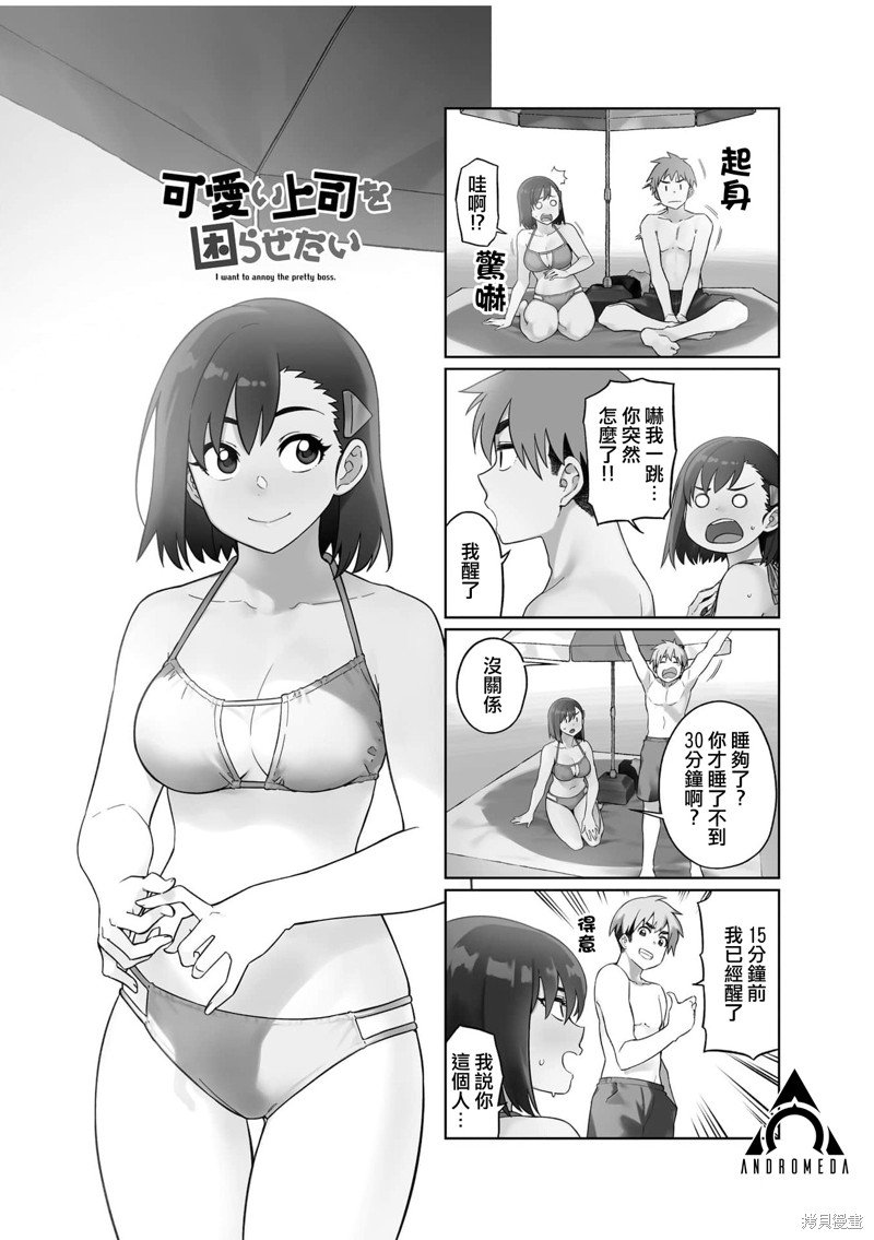 第74话