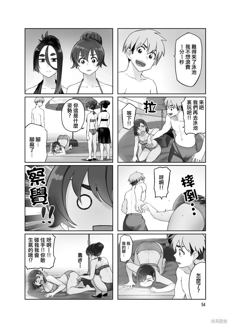 第74话