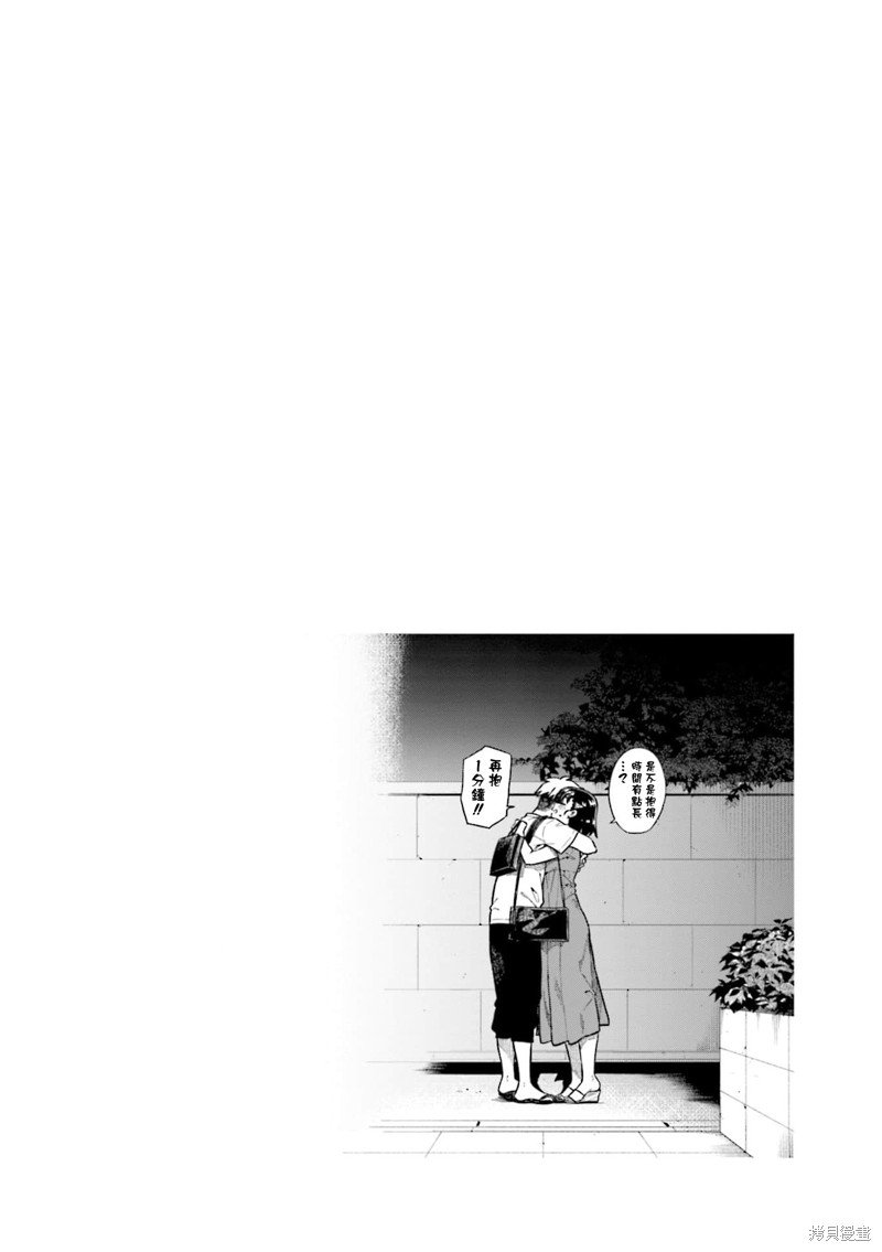 第74话