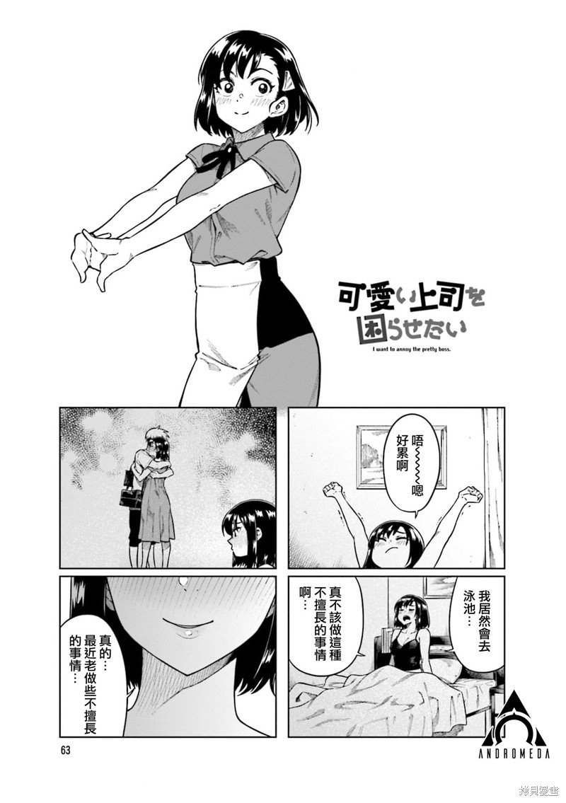 第75话