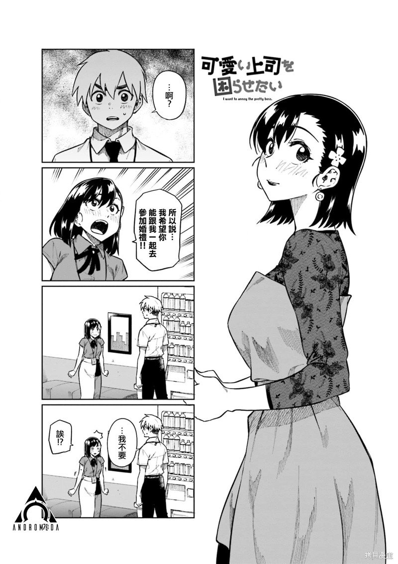 第76话