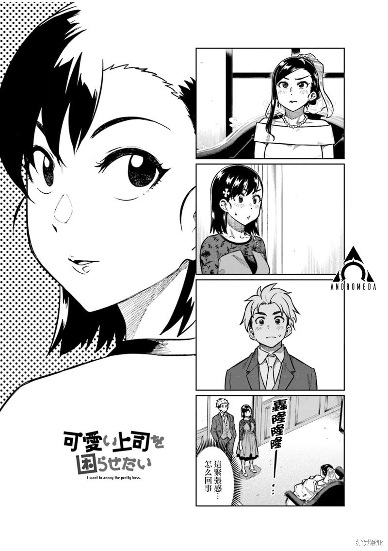 第78话