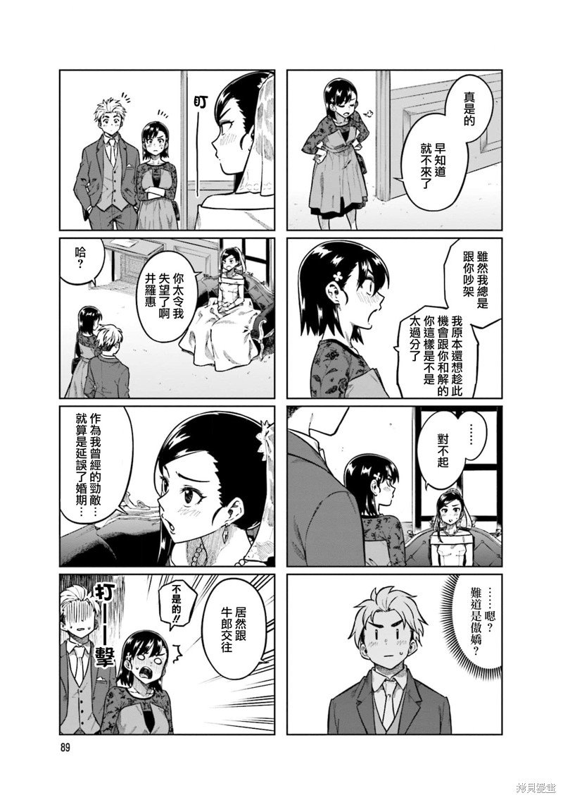 第78话