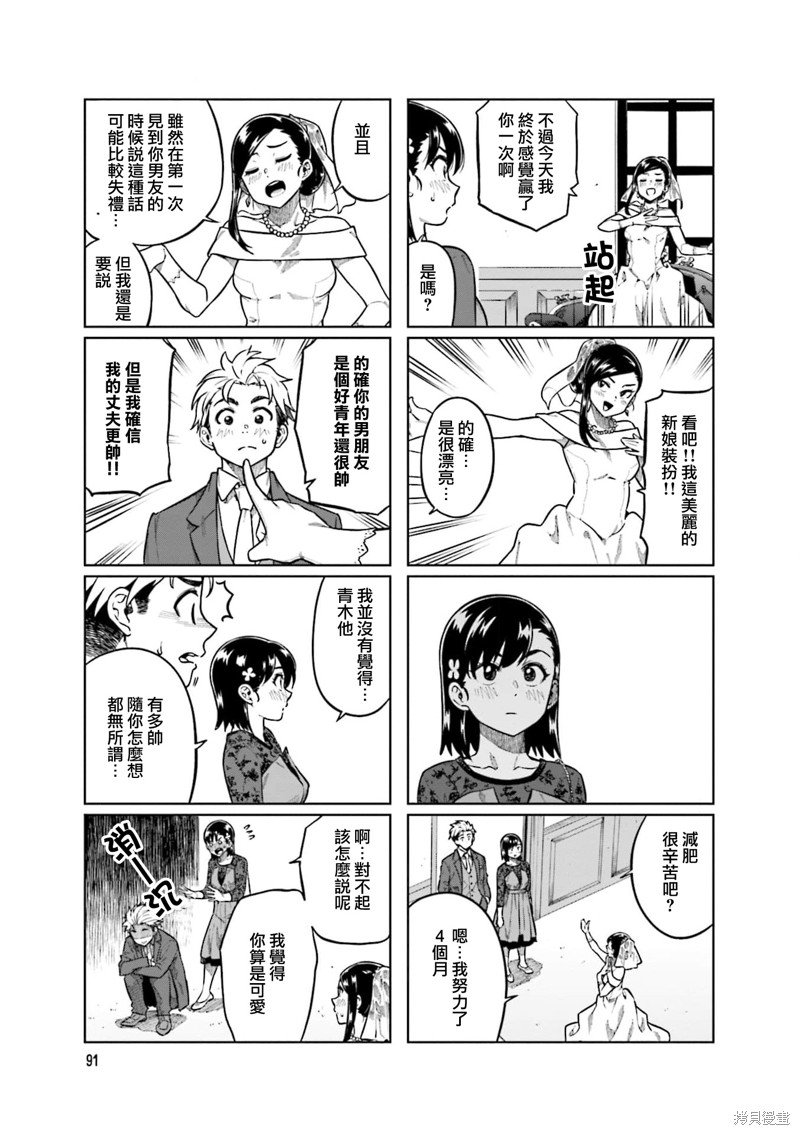 第78话