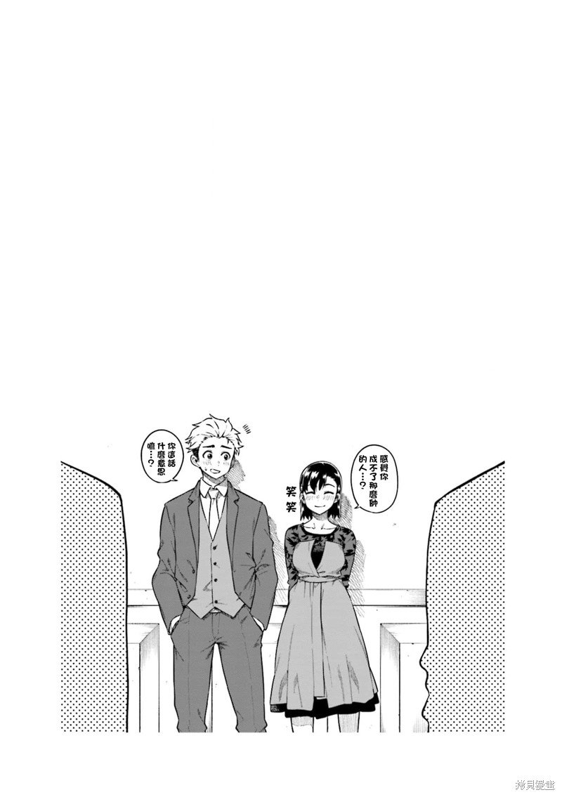 第78话