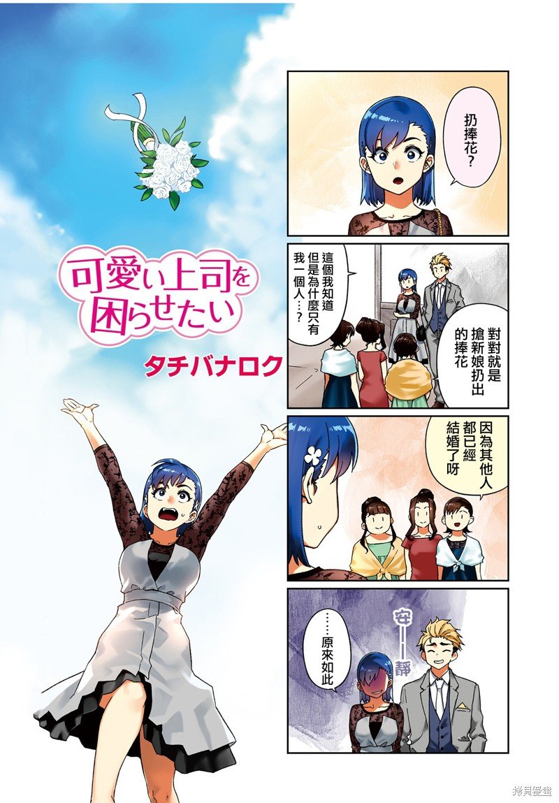 第79话