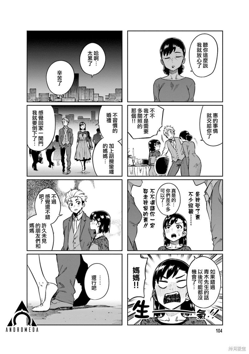 第79话