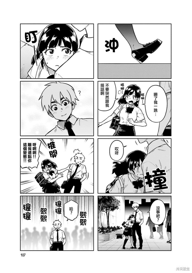 第80话