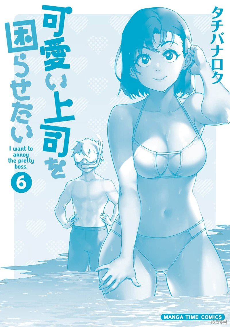 第80话