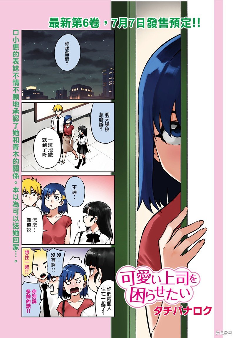 第82话