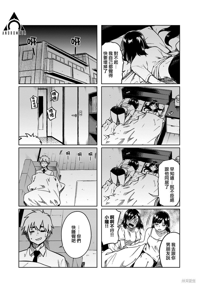 第82话