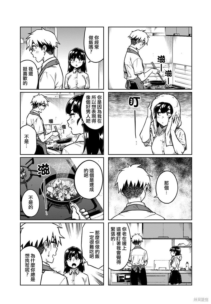 第83话
