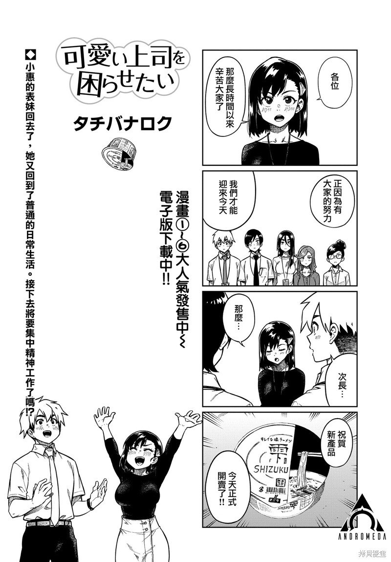 第84话