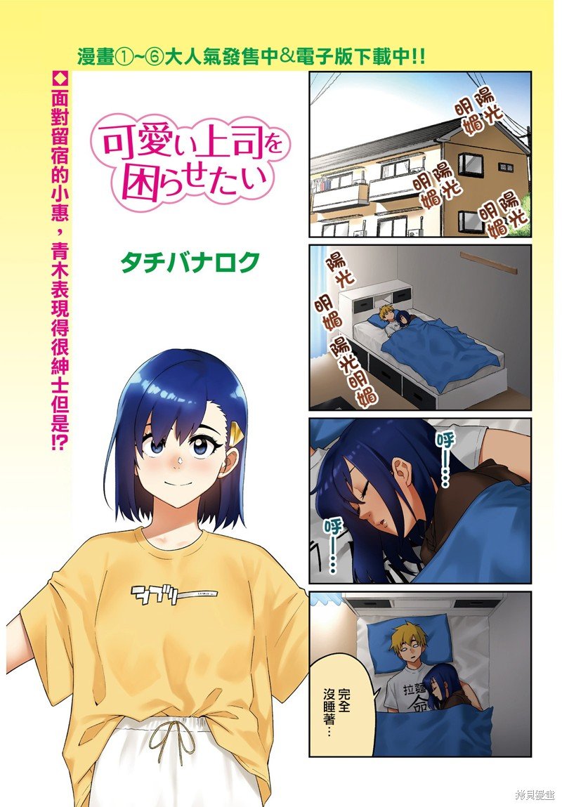 第86话