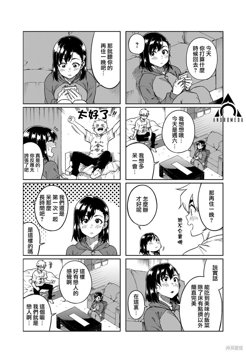 第86话