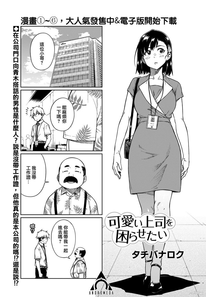 第87话