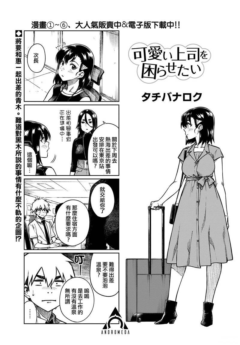 第89话