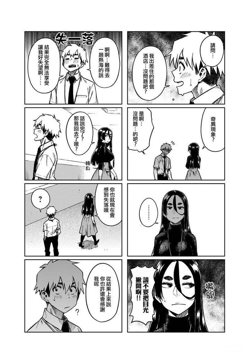 第89话