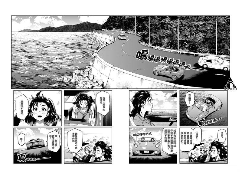 第90话
