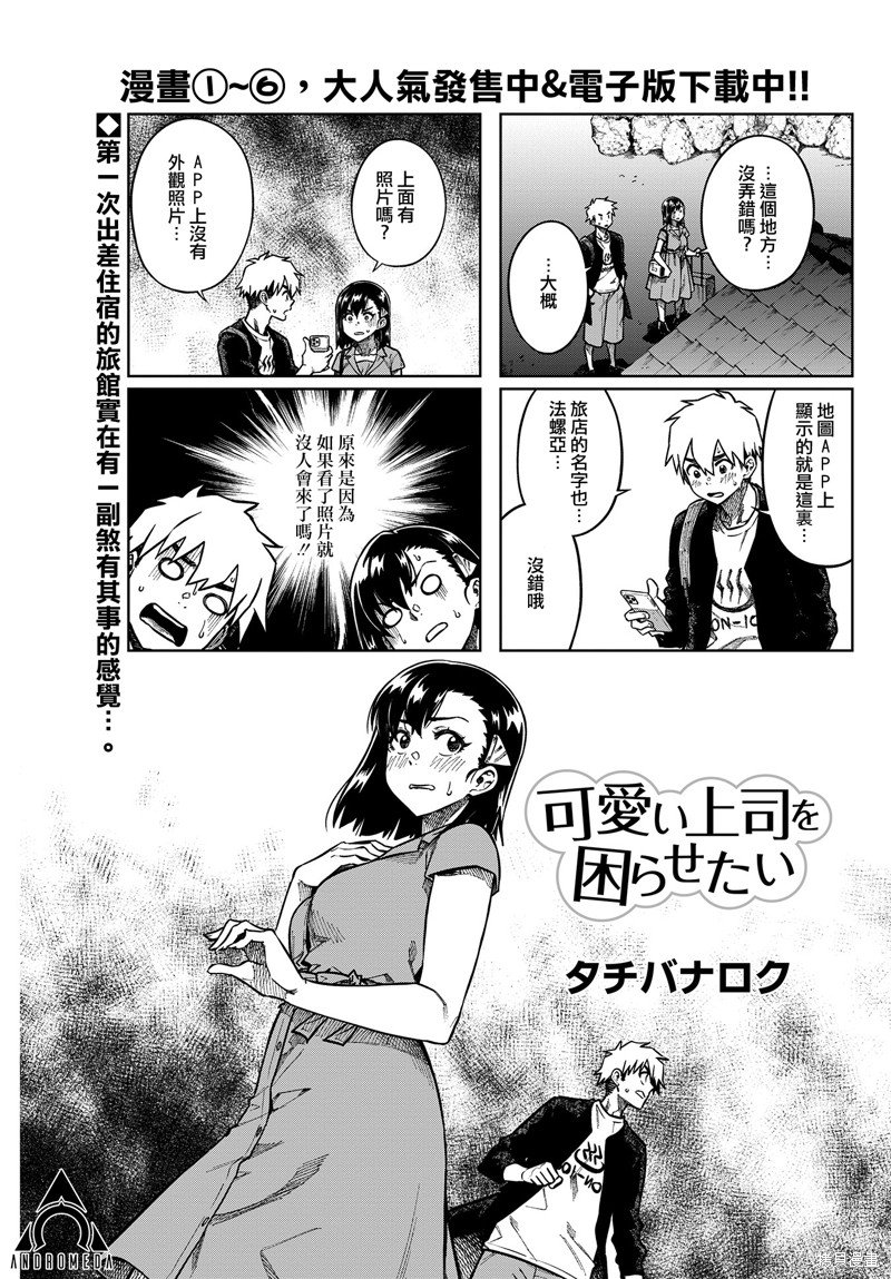 第91话