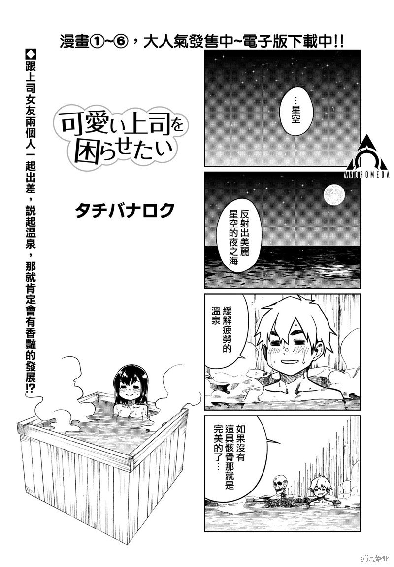 第92话