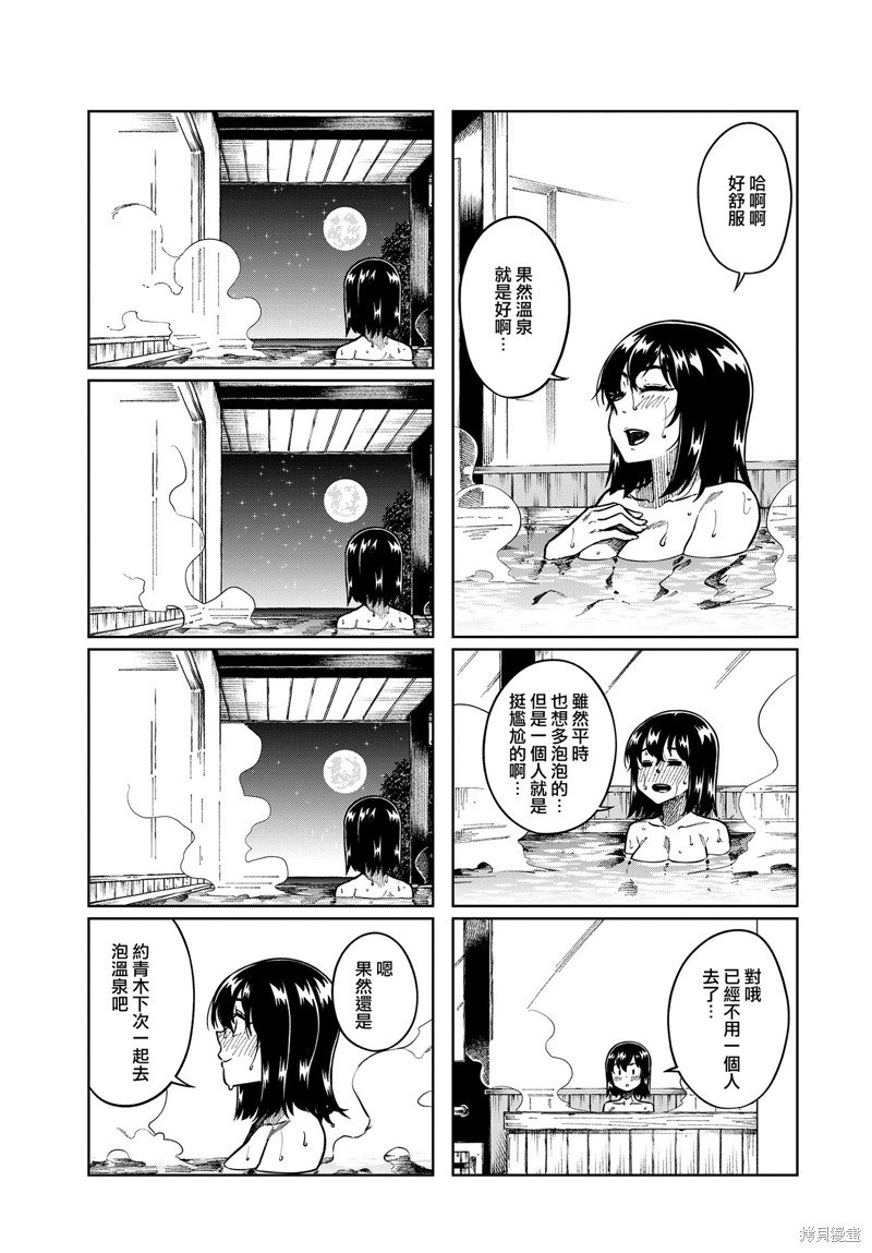第92话
