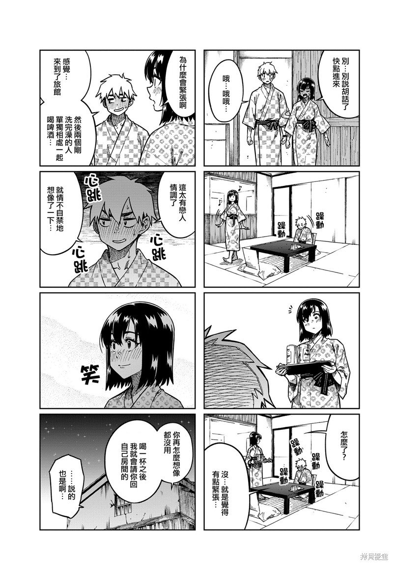 第92话