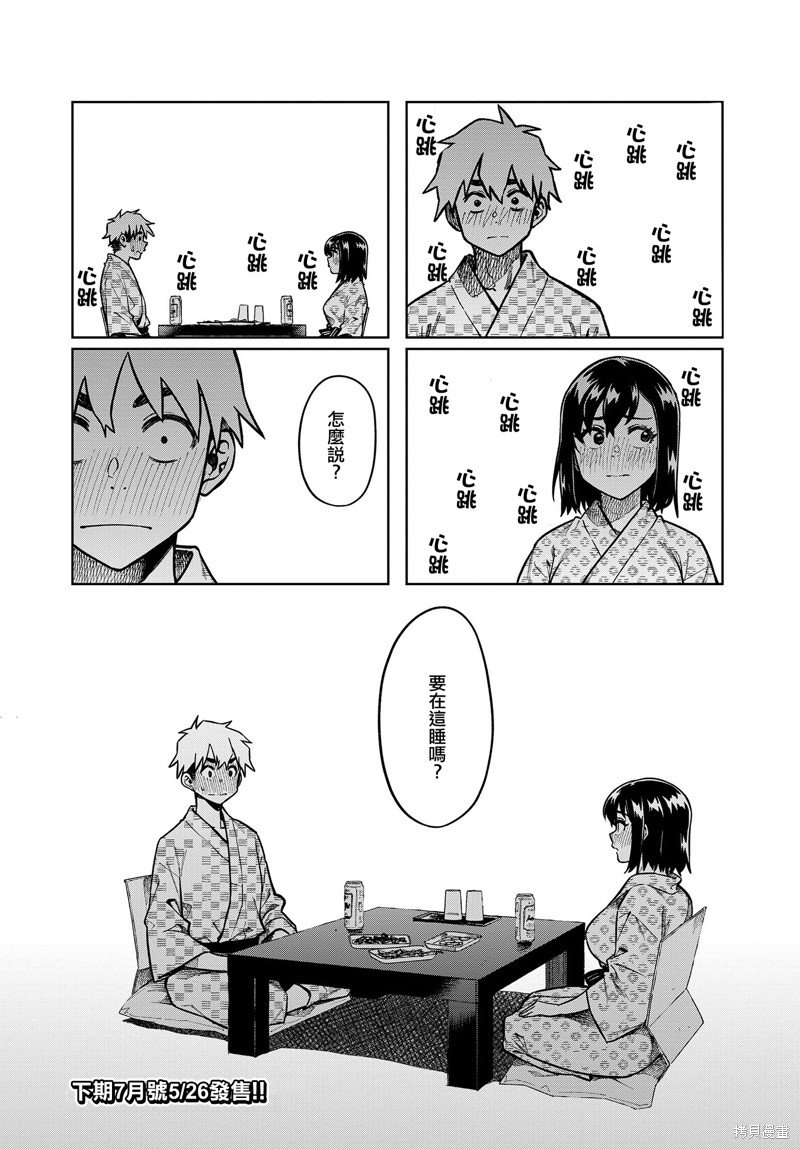 第92话