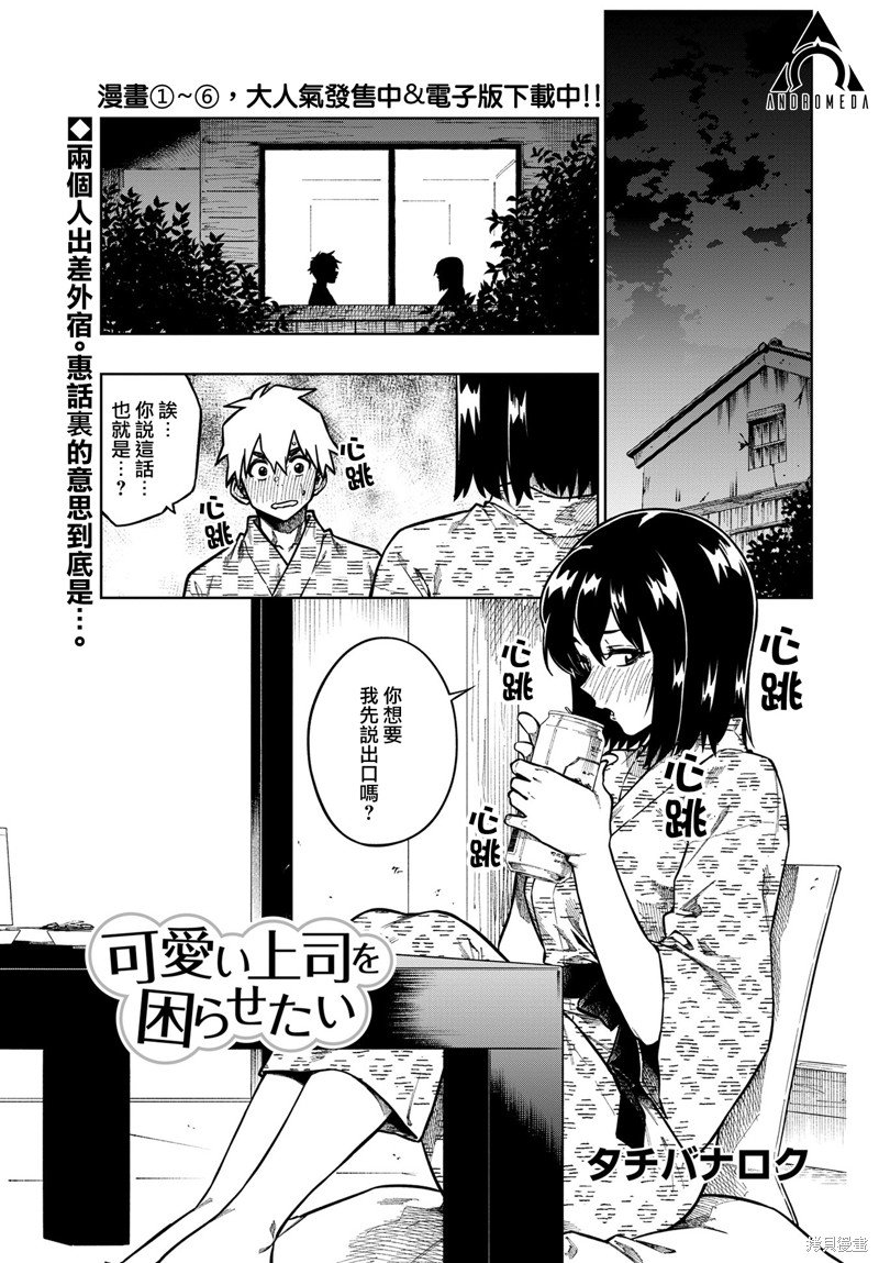 第93话