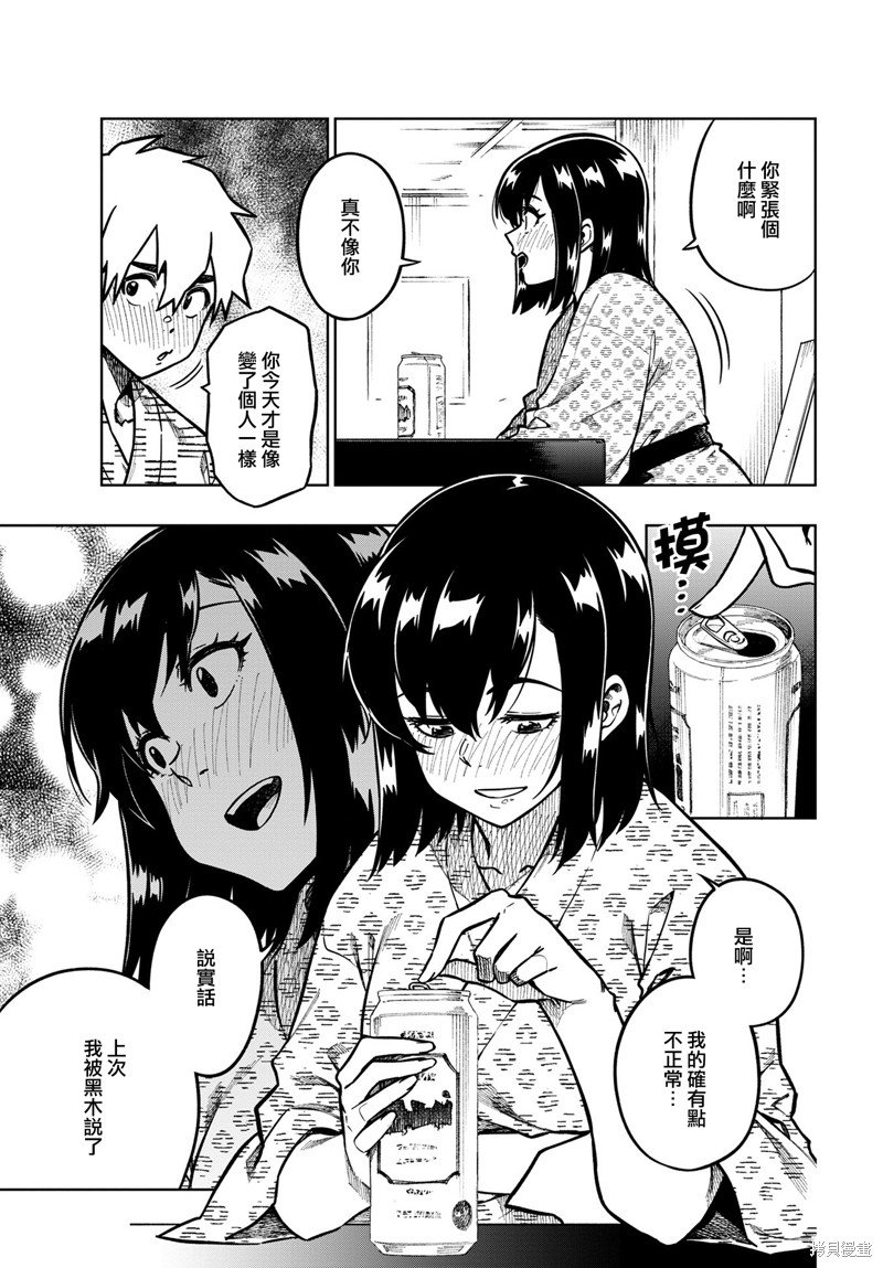 第93话