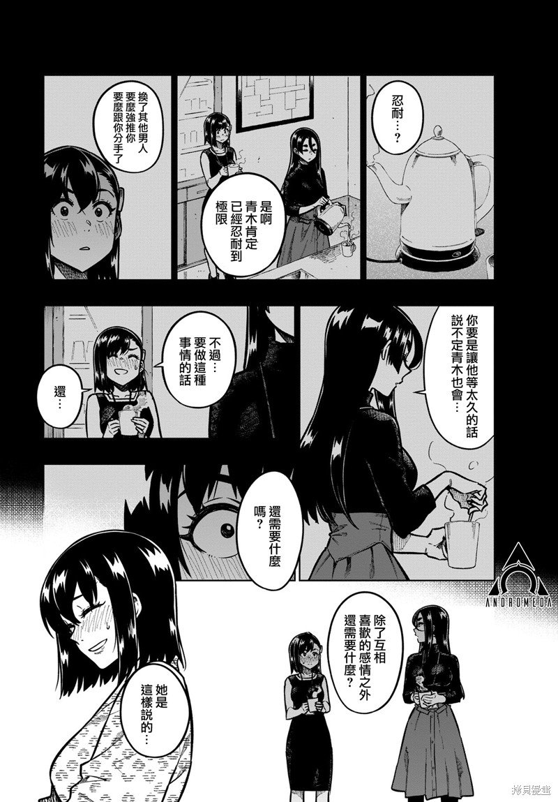 第93话