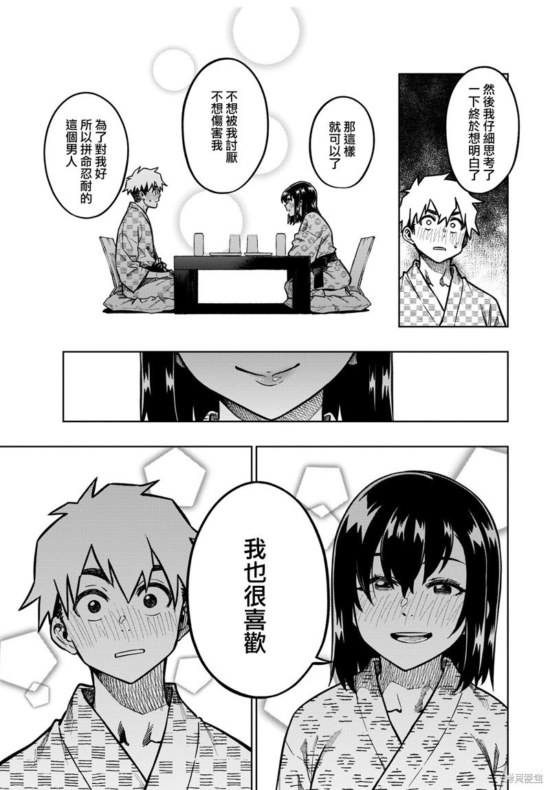 第93话