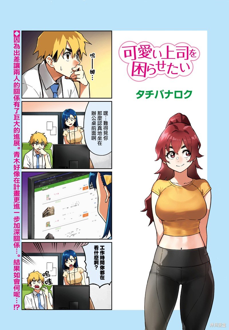 第95话